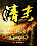 清末张謇案