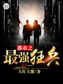 火蓝刀锋电视剧免费观看完整版