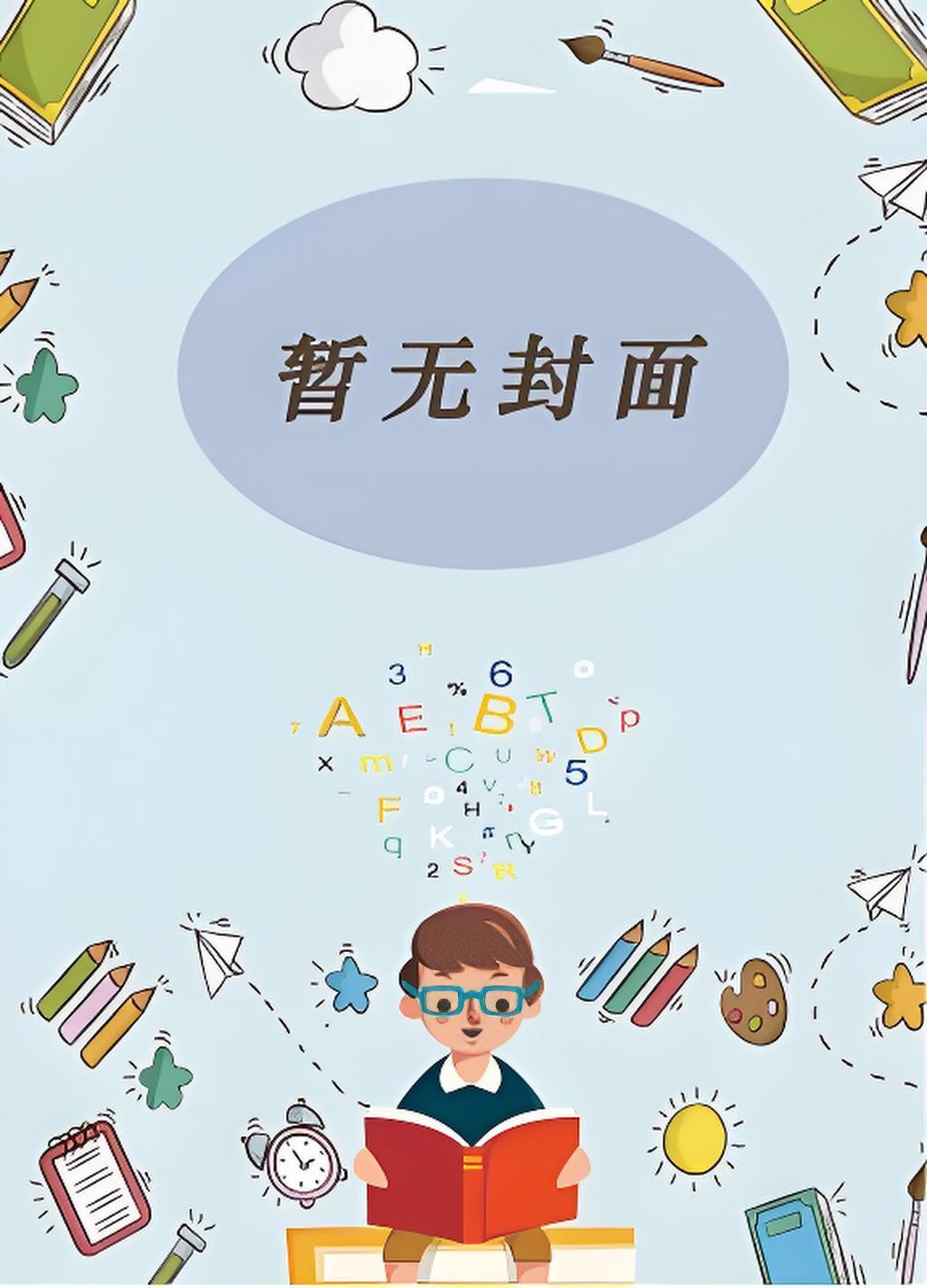谋杀黄昏有车吗