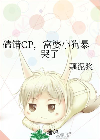 当富婆的狗