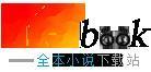 星核帝主